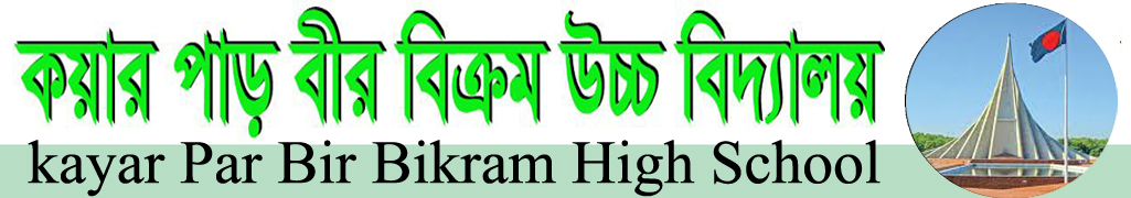School Header Image